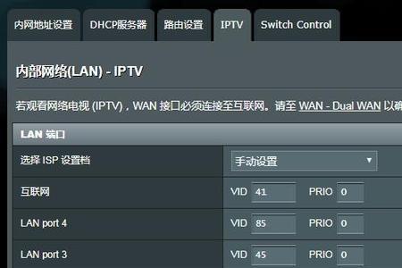 电信iptv画面不流畅卡顿怎么解决