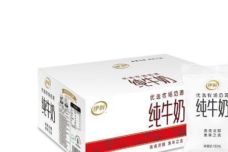 伊利纯牛奶生牛乳含量多少