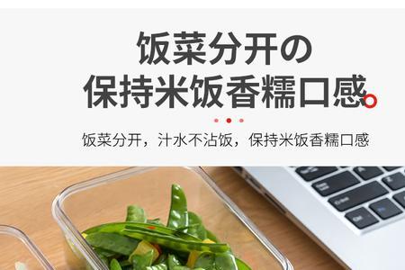 微波炉可以热纸盒子米饭吗