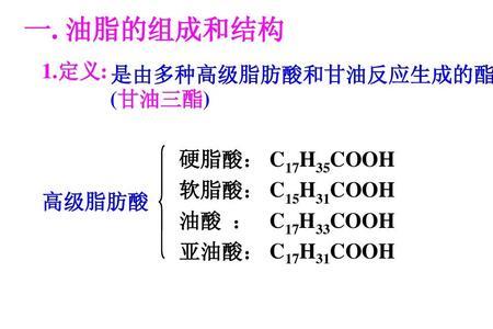 脂肪酸的酸性大小比较