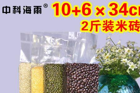 溜胜米用食品袋好吗