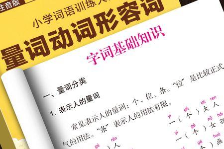 坊的形近字3个以上