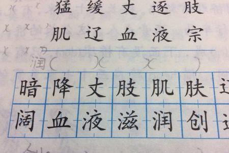 织的组词三个字