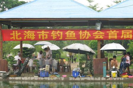 北海钓鱼哪个地方最好