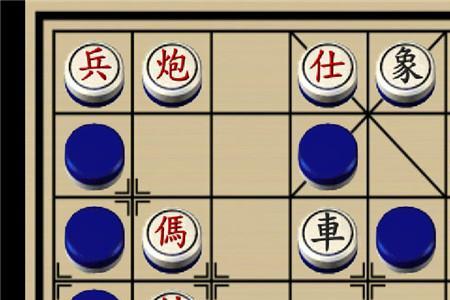 象棋暗棋走法口诀