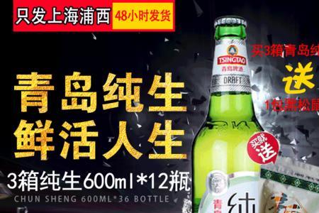 青岛啤酒最低多少度