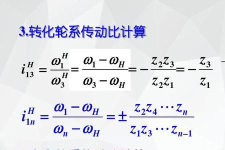 齿轮传动比越大意味着什么