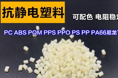 pp和ps材料有什么区别