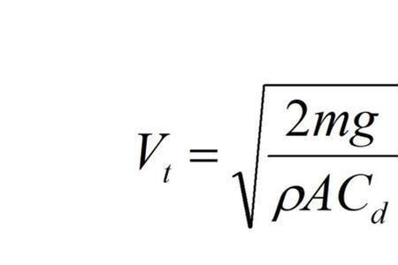 物体高空坠落公式