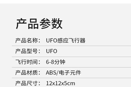 不带遥控器的回旋飞行球怎么关