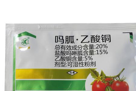 盐酸吗啉胍能和代森锰锌混用吗