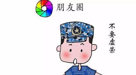 兵哥哥会在朋友圈公开女友吗