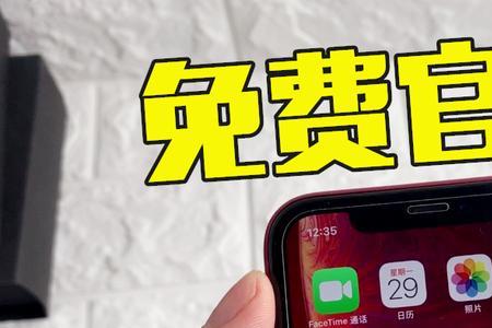 官解有锁iphone有什么用