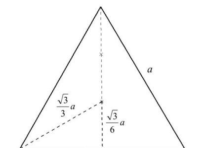 正三棱锥的性质