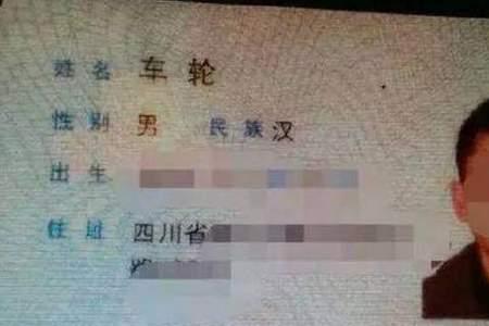 万姓名字搞笑