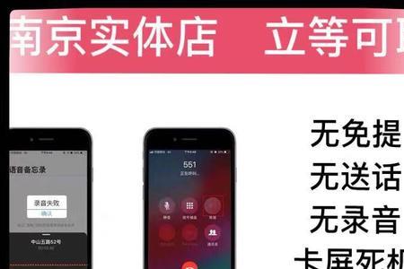 iphone7p通话录音怎么搞