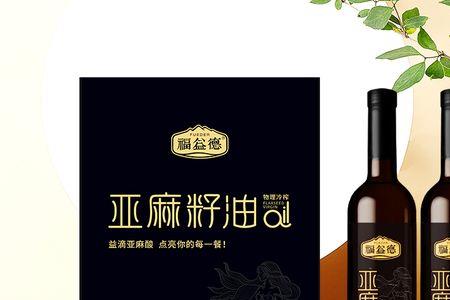 亚麻籽粉变黄了有油味还能吃吗