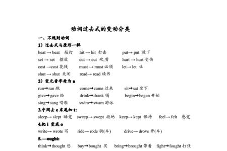 什么的需要填写动词