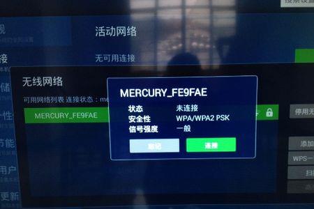 康佳电视怎么连无线网
