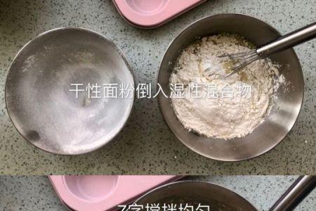 湿面粉是什么意思