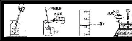 浓氯化钠怎么稀释