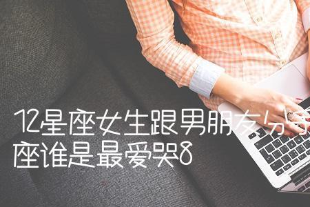 男人爱哭怎么办怎样克制