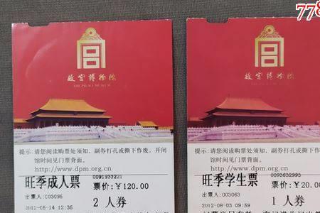 万寿寺门票预约公众号