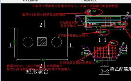 长方形独立基础板筋布置方法