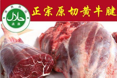 牛腱子肉的吃法