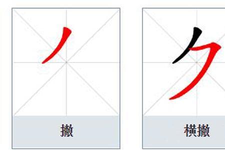 口字里面一个夕是什么字