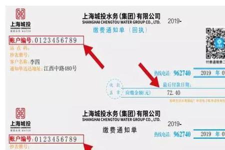 纸质对账单和电子版怎么核对