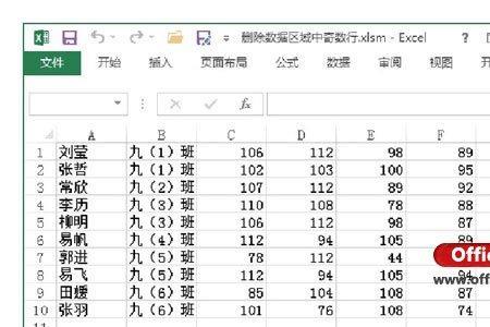 excel 如何求和奇数偶数列的数值