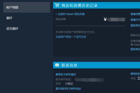 steam家庭共享必须绑定令牌么