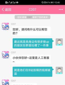 b站tf标怎么搞