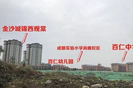 泡桐树中学百仁校区怎么样