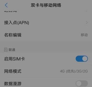 app被移入管控安装不上怎么办