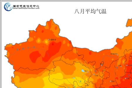 北京历年九月气温