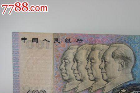 用马克笔画100元纸币