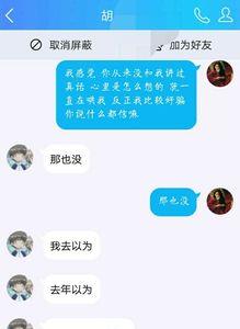 生性浑沉是什么意思