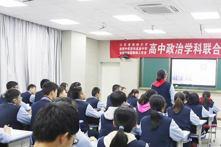 什么是任教学科