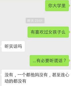 分手期间中途找了别人又复合了