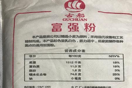 面粉执行标准GB和Q哪种的好