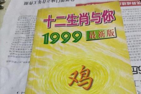 2001年是属啥子的