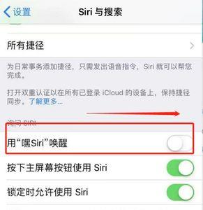 siri唤醒时怎么不回答嗯哼