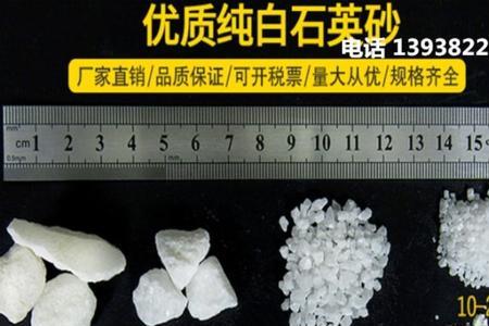 沙子目数越大越细吗