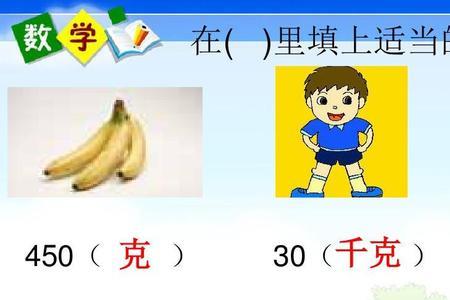 质量单位KG两个字母要大写吗