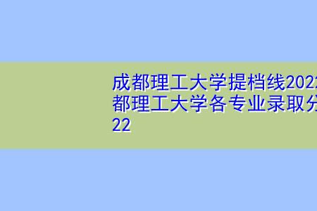 四川理工学院2022年开学时间