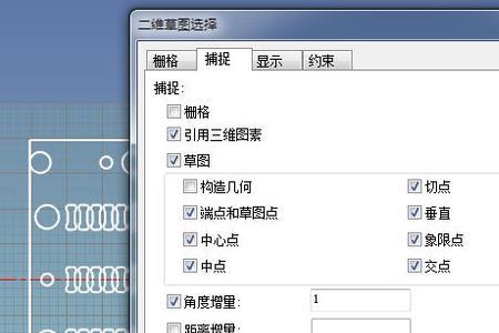 caxa实体设计怎样修改注册表时间