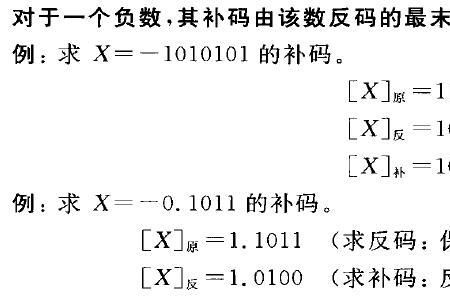 -15的8位二进制的原码