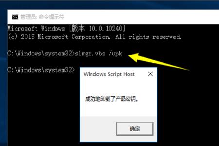 win10密钥给别人可以吗